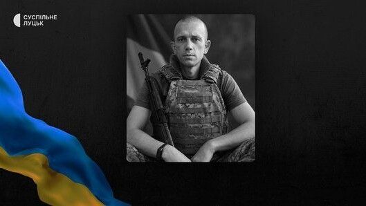 Роман Лисюк.