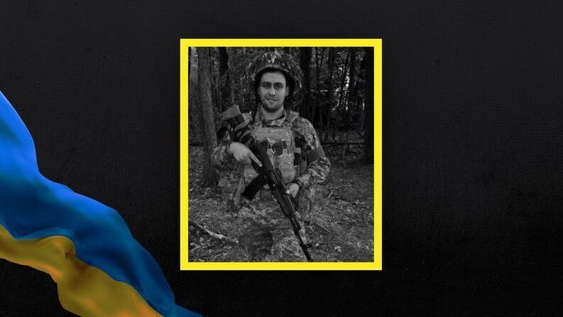 Олександр Шворак.