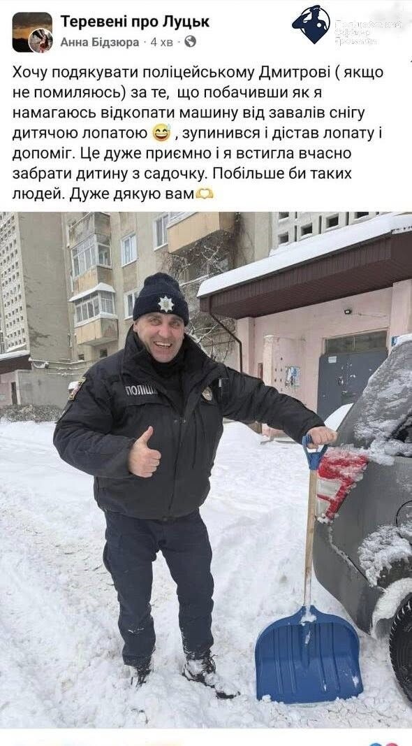 Фото: Поліція Волині.