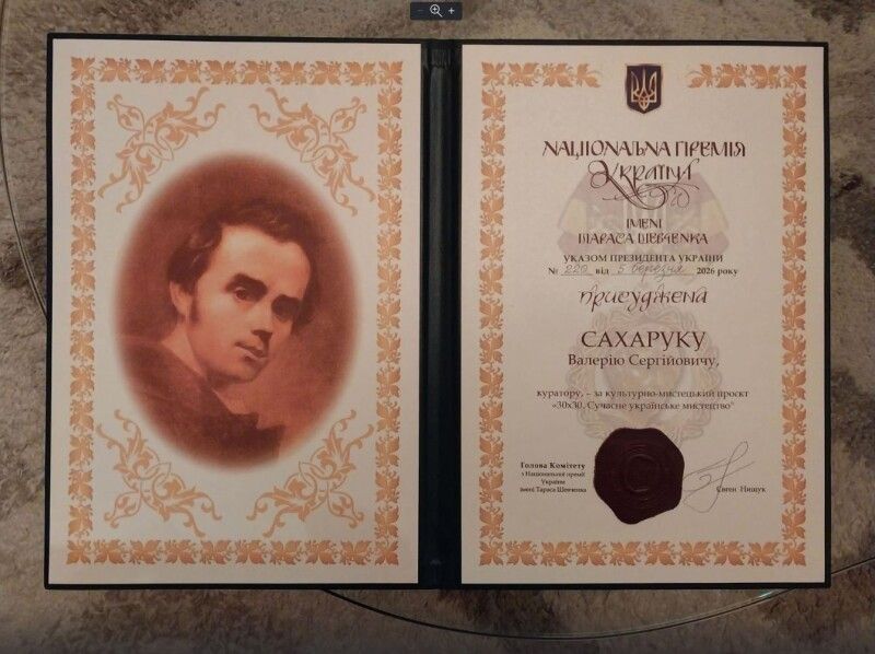 Браво, Валерію Сергійовичу!