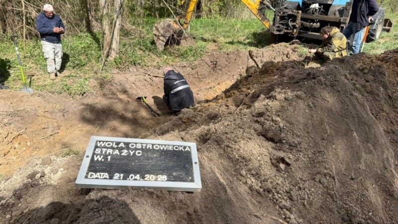 Фото: uinp.gov.ua.