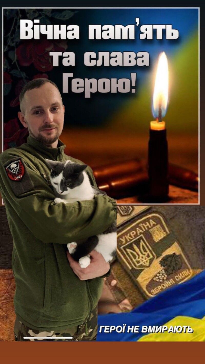 Богдан Сак.