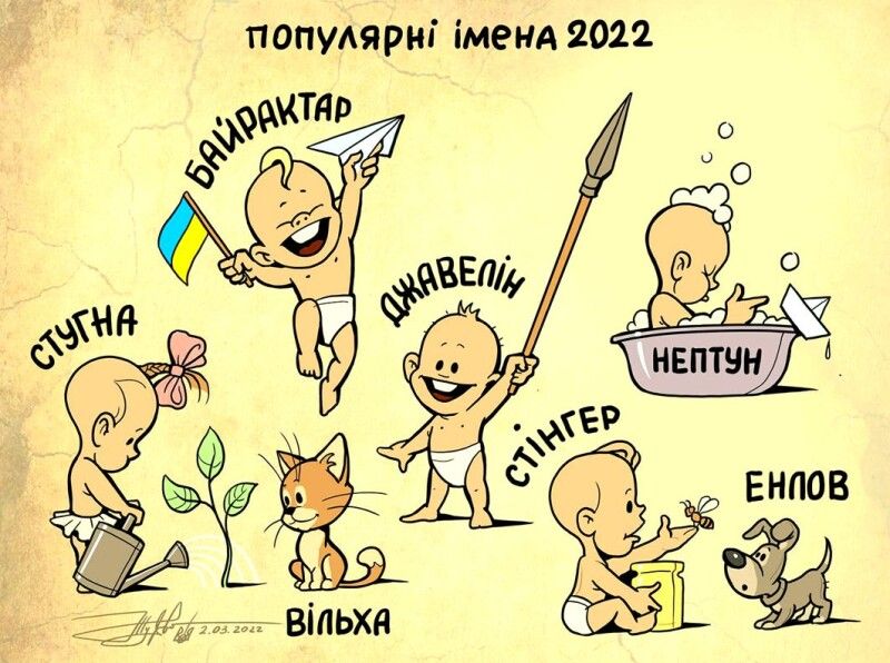І в 2022-му,  і через десятки літ Україну буде кому боронити!