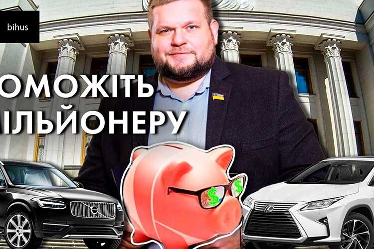 Після того, як Клочко потрапив у депутатське крісло, статки його родини стали рости швидшими темпами. І не тільки його.  
