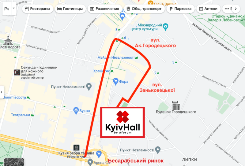 Оренда конференц-зали в KyivHall.