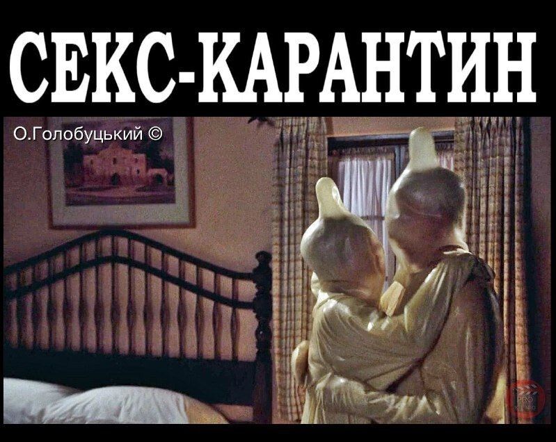 «Ефективність презерватива дуже висока, але тільки у разі правильного використання».