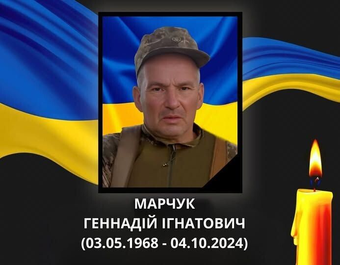 Слава Герою Геннадію Марчуку! Фотоколаж: Ковельська міська рада. 