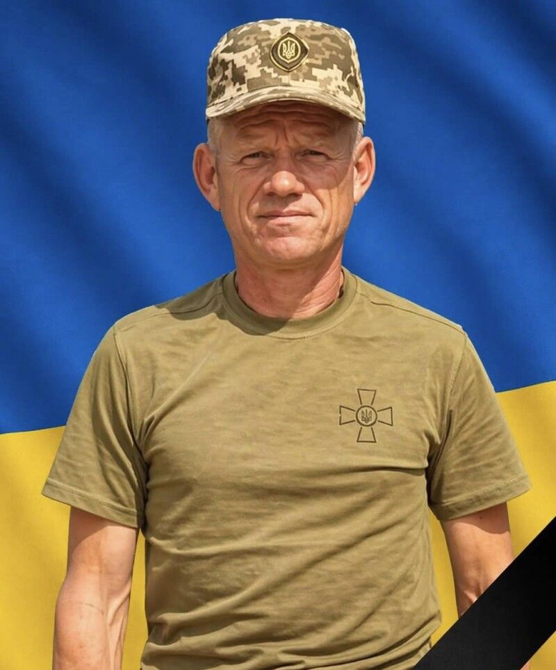 Світла пам'ять!