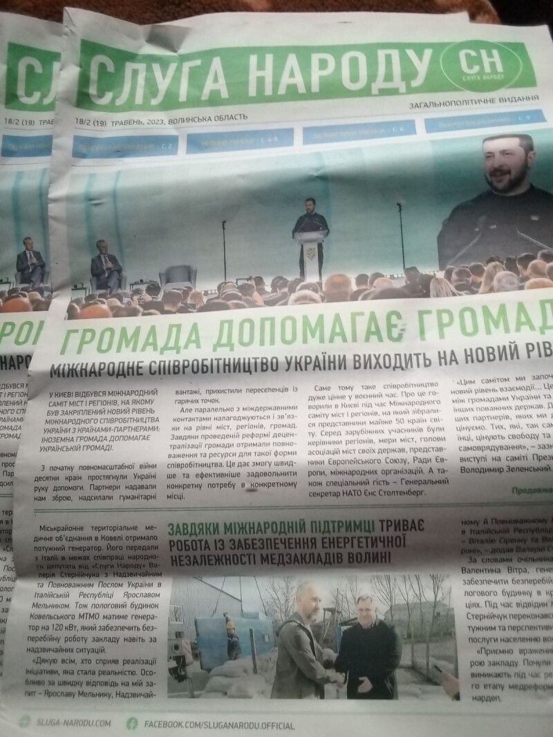 Фото Людмили ЯКИМЧУК.