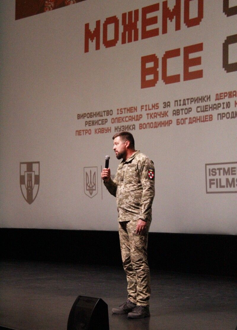 «Можемо все. Сталева сотка»: фільм про волинську бригаду