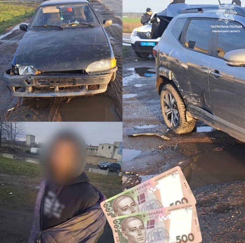 Тисяча гривень не врятувала.