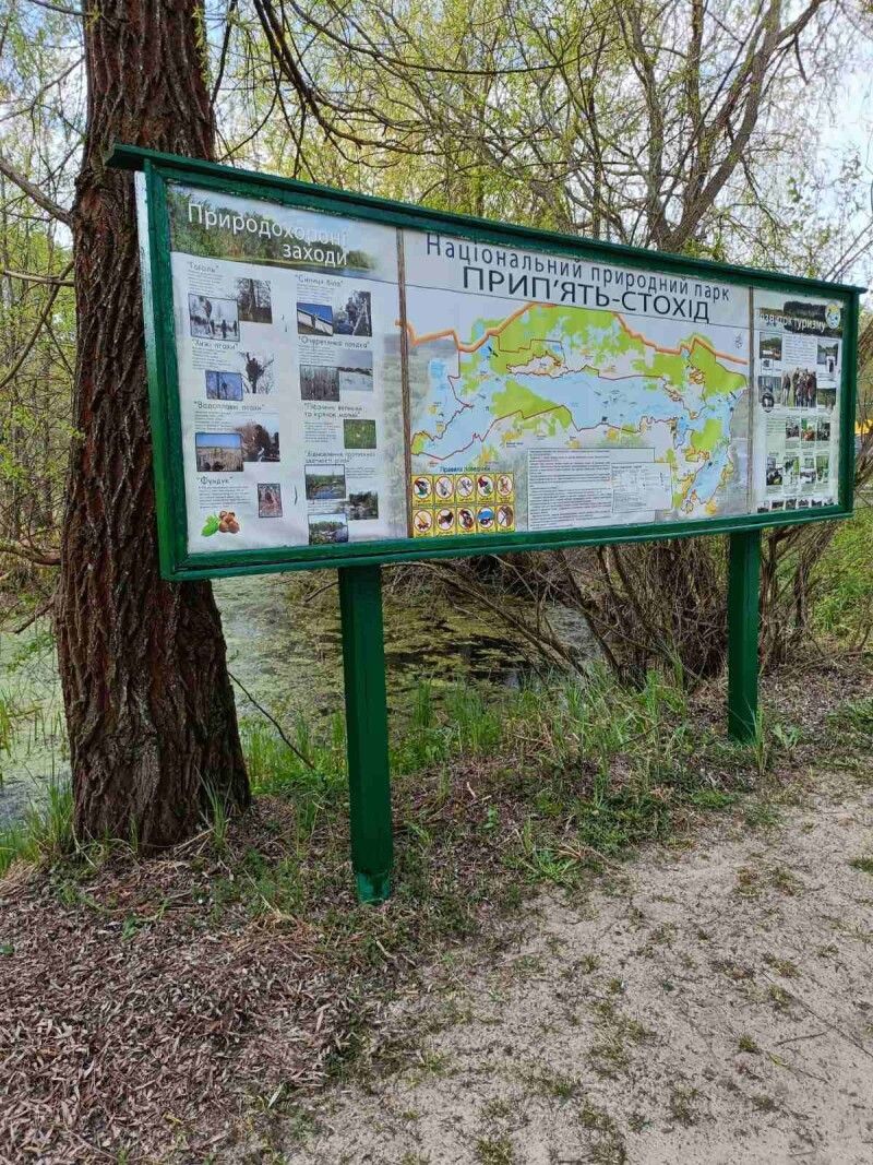 Фото: НПП «Прип’ять–Стохід».