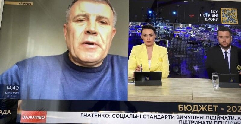 Скриншот з телеканалу Рада.