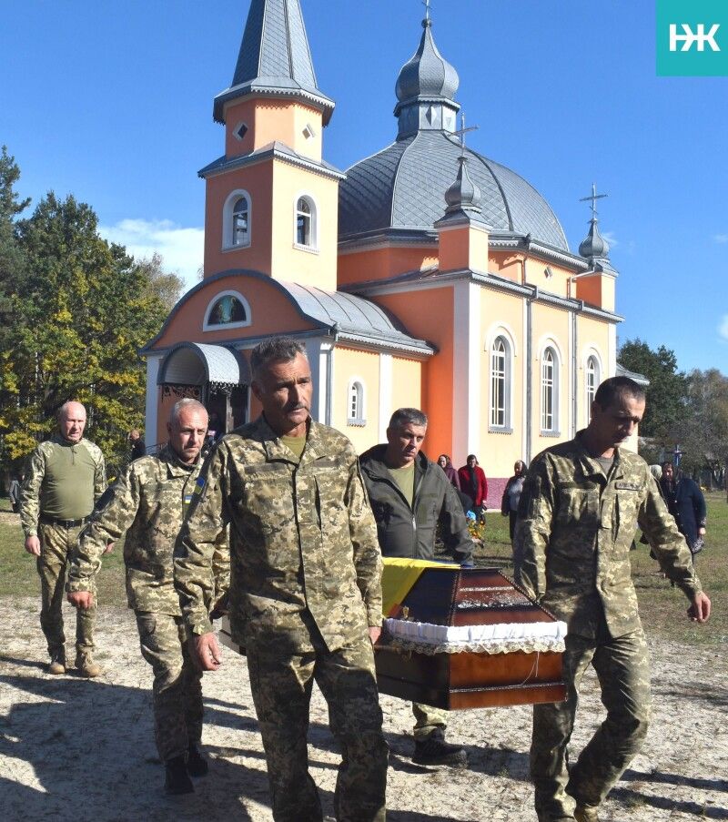 Фото – «Наше життя».