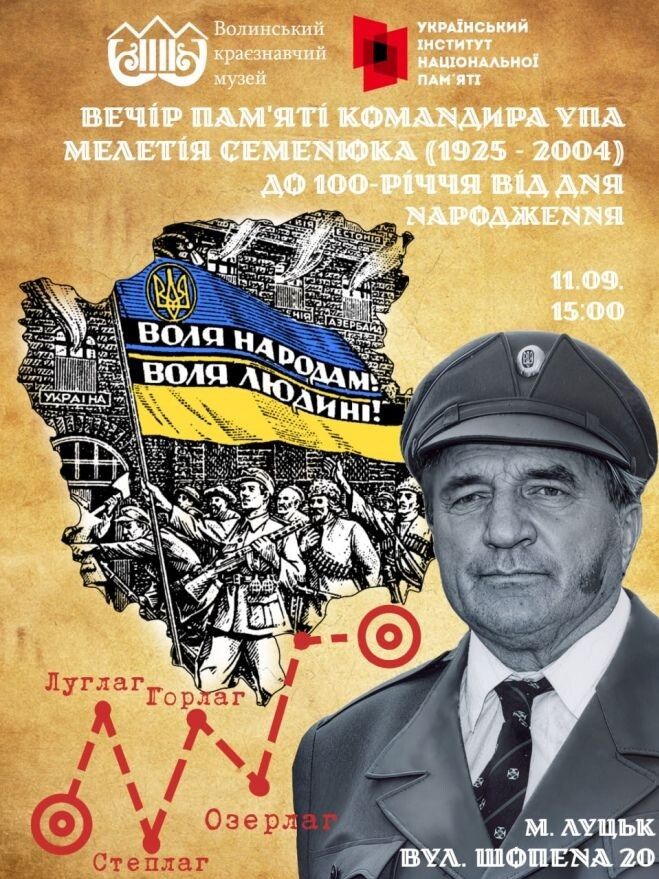 Таким був Мелетій Семенюк... Фотоколаж: Волинський краєзнавчий музей.