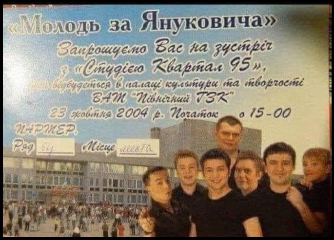 Рукописи не горять. Тим паче, в еру Інтернету. Фото з фейсбук-сторінки Юрія ЛУЦЕНКА.