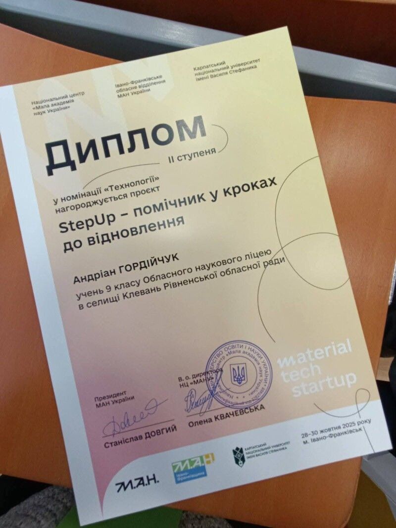 Фото: Рівненська обласна рада.