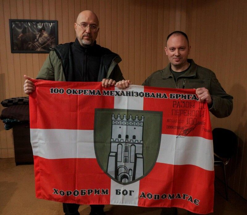 Разом - до перемоги!