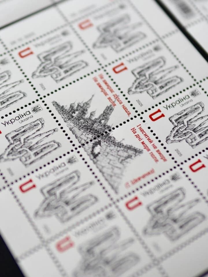 Українці вже можуть робити передзамовлення на сайті Укрпошти.