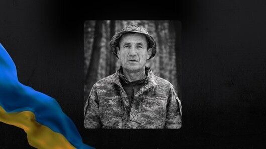 Іван Левонюк.
