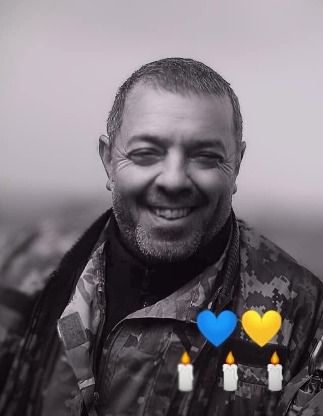 Вічна та світла пам’ять….