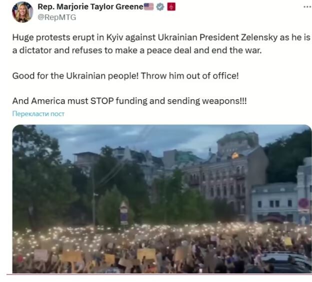 Скріншот допису Марджорі Тейлор Грін у соцмережі Х.