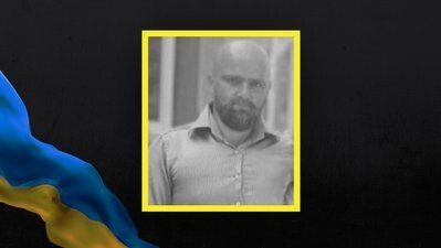 Василь Удодюк.