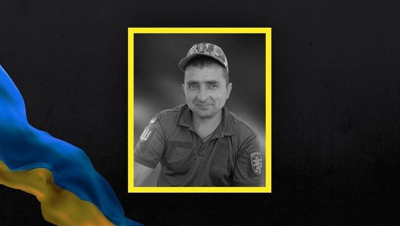 Сергій Петрина.