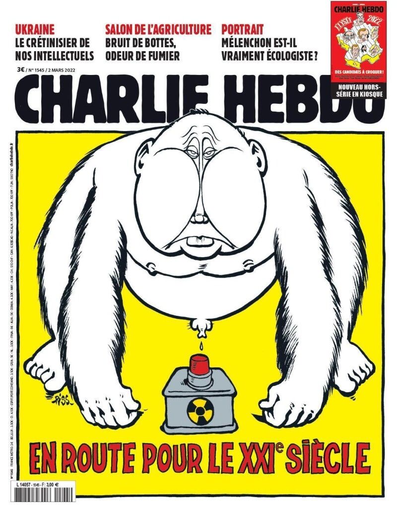 «На шляху у 21 століття». Фото facebook.com/CharlieHebdoOfficiel.