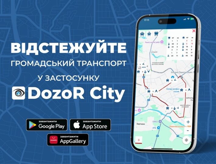 Фото: Володимирська міська рада.