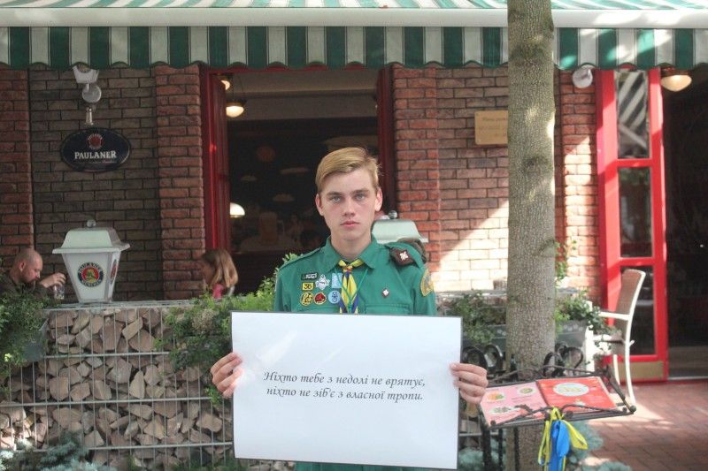  Флешмоб для ознайомлення жителів Луцька з поезією Василя Стуса.