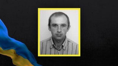 Михайло Близнюк.