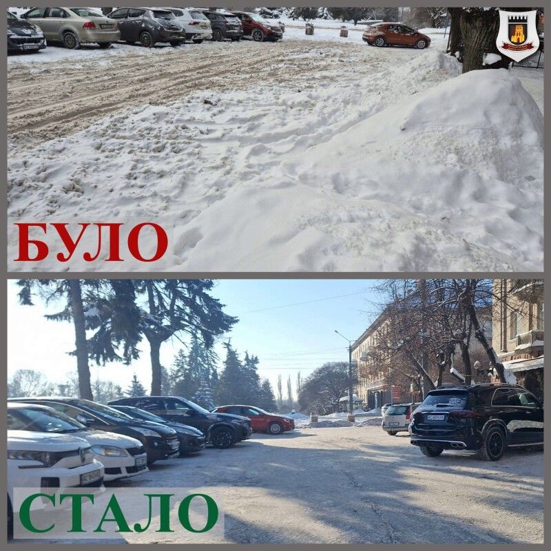 Скарги подіяли.