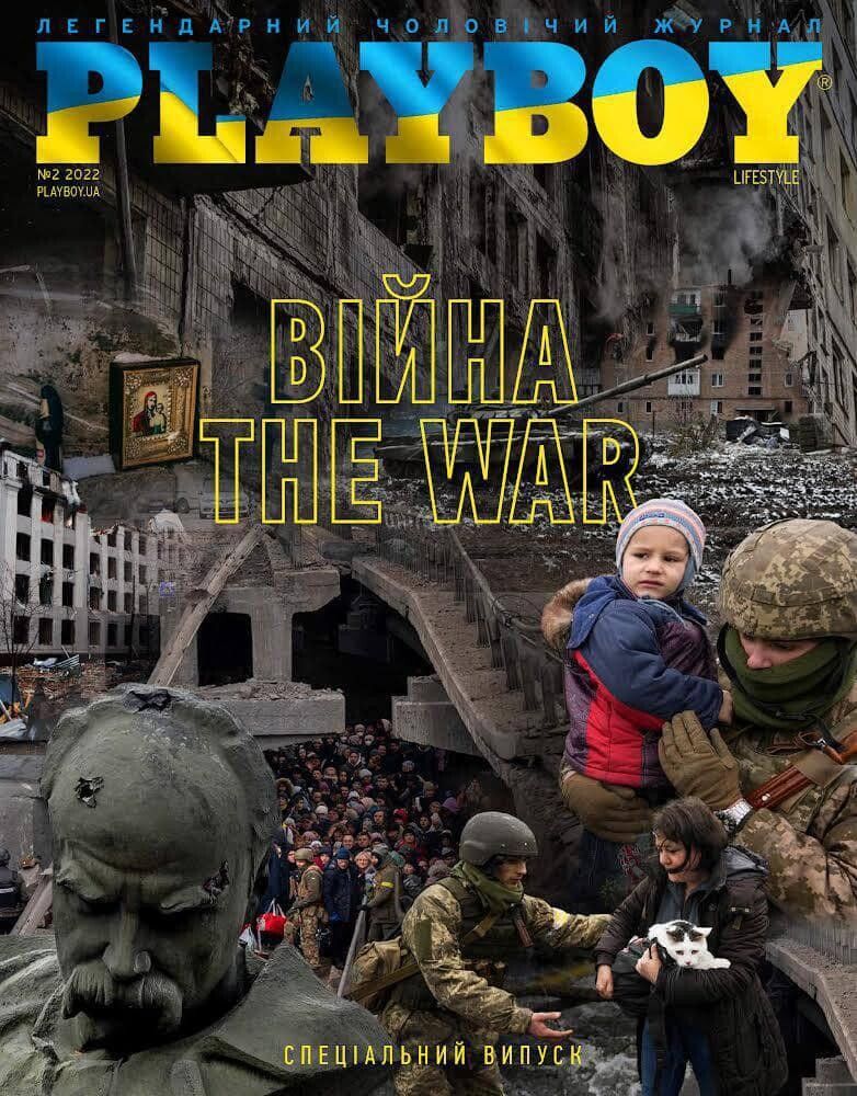 Після повномасштабного вторгнення український Playboy випустив спецвипуск, присвячений війні в Україні.