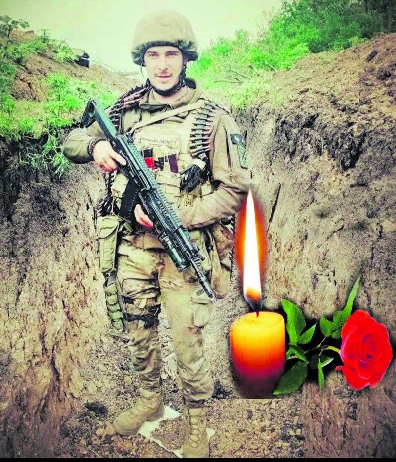 Павло ПРИЩУК.