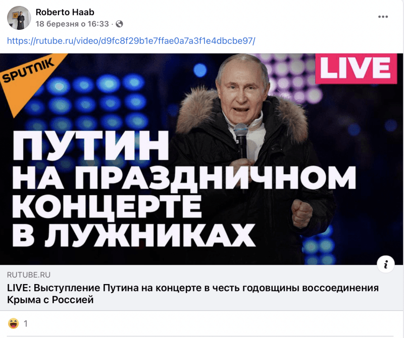 Швейцарець активний у соціальних мережах, де не приховує своїх рашистських поглядів.