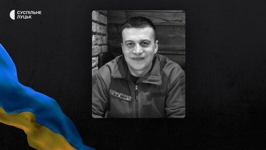 Роман Пилипчук.