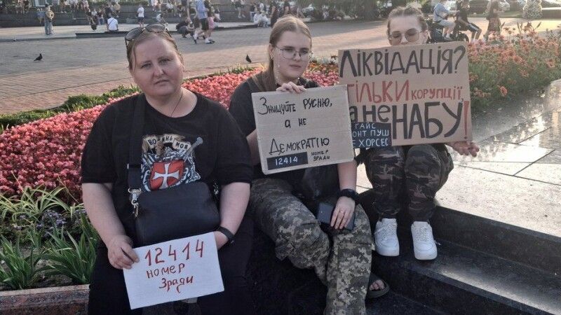 Акція протесту проти законопроєкту №12414 у Луцьку, 25 липня 2025. Фото: «Суспільне Луцьк».
