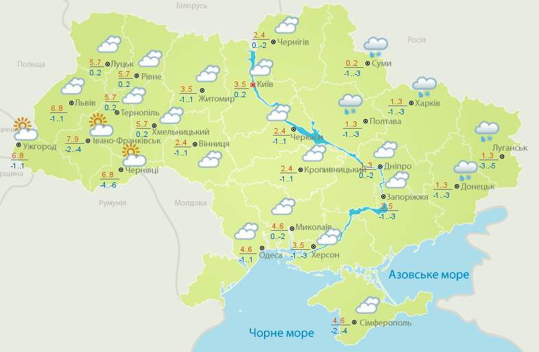 Прогноз погоди на 16 лютого.
