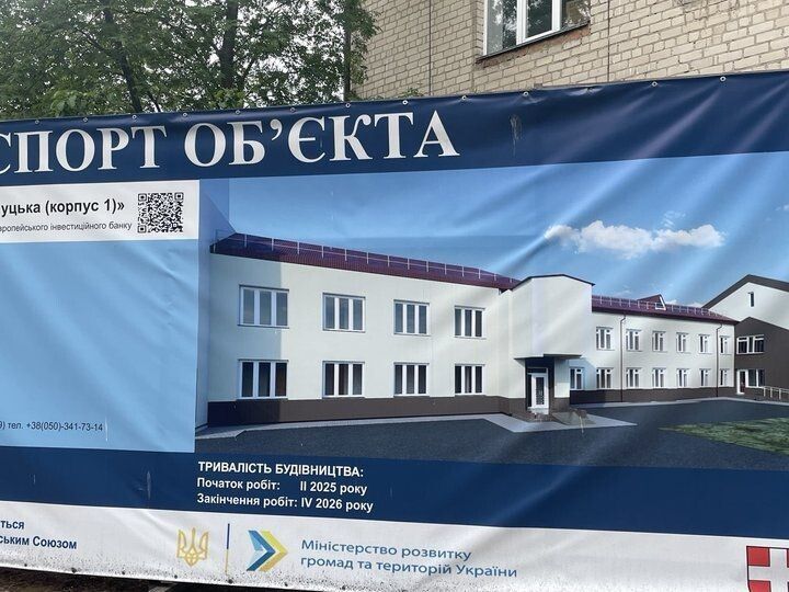 Фото: «Суспільне Луцьк».