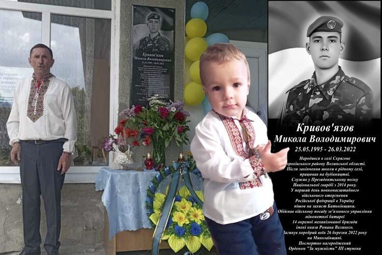 Маленький Миколка ще не усвідомлює глибини слів, якими згадував його тата –  свого  колишнього учня  – директор гімназії Володимир Сусь.
