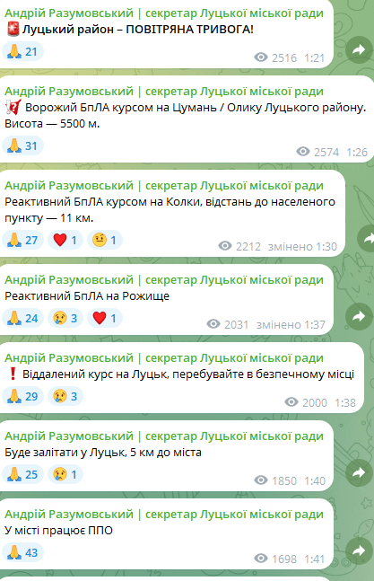Фотоскрін: телеграм-канал Андрія РАЗУМОВСЬКОГО.