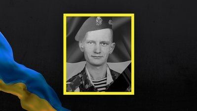 Олександр Ткачук.