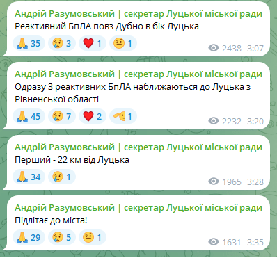 Фотоскрін: телеграм-канал Андрія РАЗУМОВСЬКОГО.