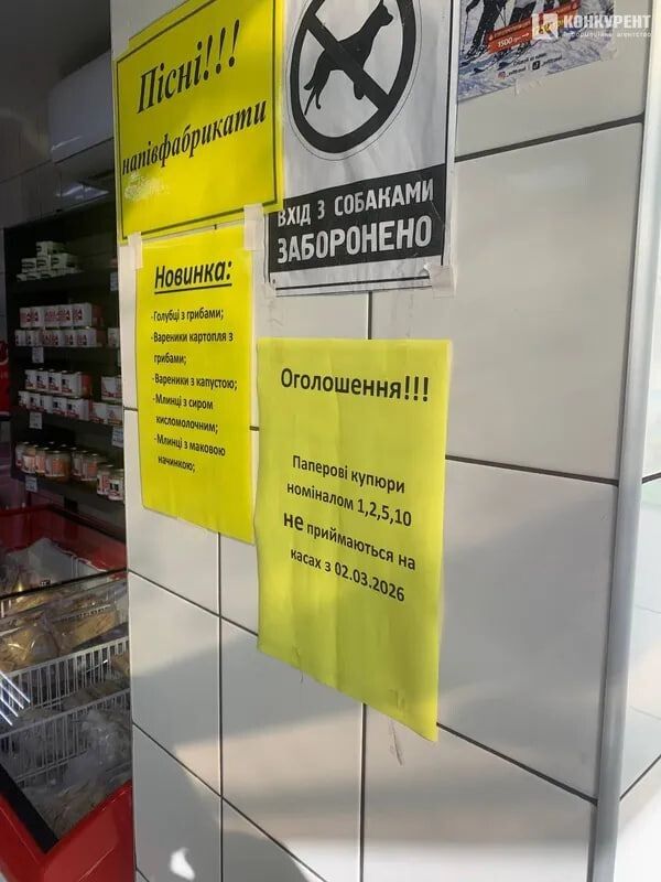 Магазин «Тростянецькі ковбаси».