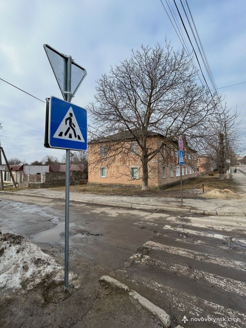 Фото: Novovolynsk.city.