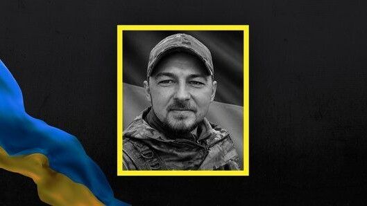Сергій Кацавальський.