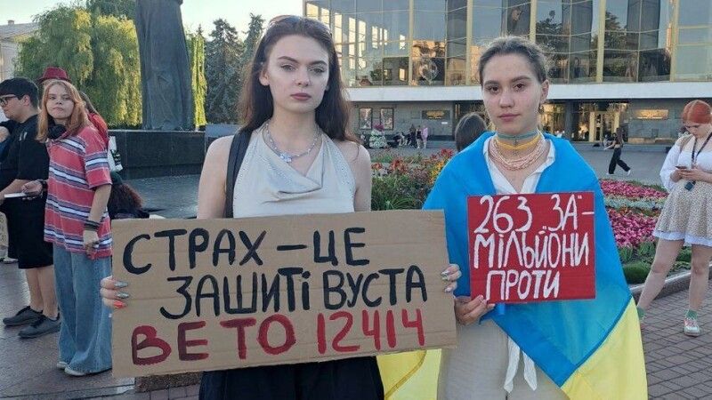 Фото: «Суспільне Луцьк».
