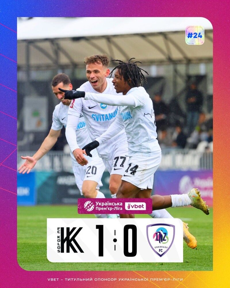 Малійський легіонер Ібрагіма Кане приносить перемогу клубу із села Ковалівка на Київщині.