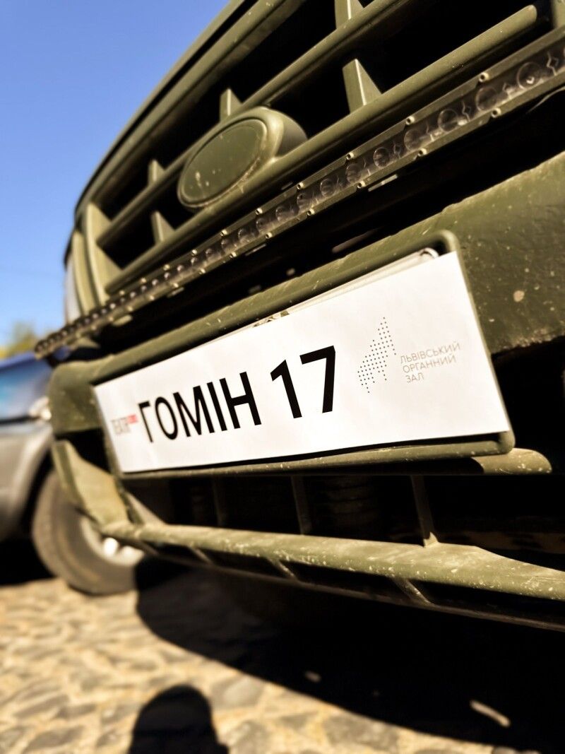 Фото: Хор «Гомін».